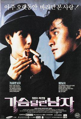 82年生的金智英电影海报